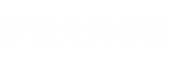 
（上海）有限公司